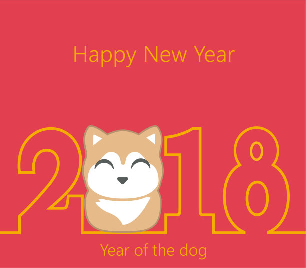 2018狗年日历海报