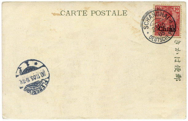 邮政文化