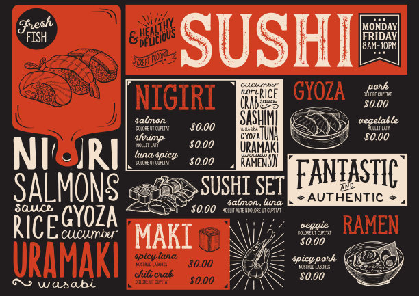 美食日料寿司海报设计