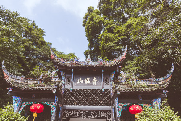 青城山都江堰风景区