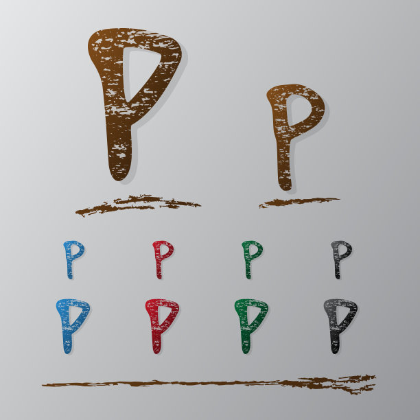大写字母p