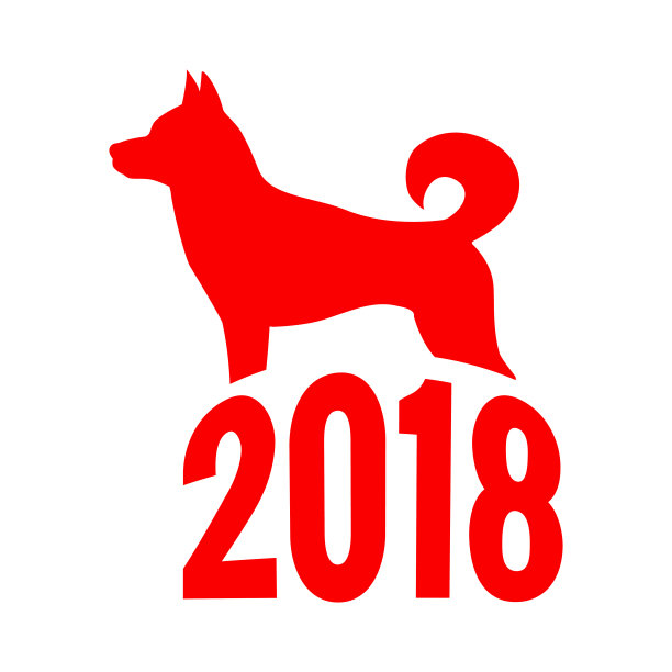 2018年 狗年 背景