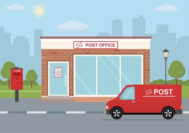 邮电局