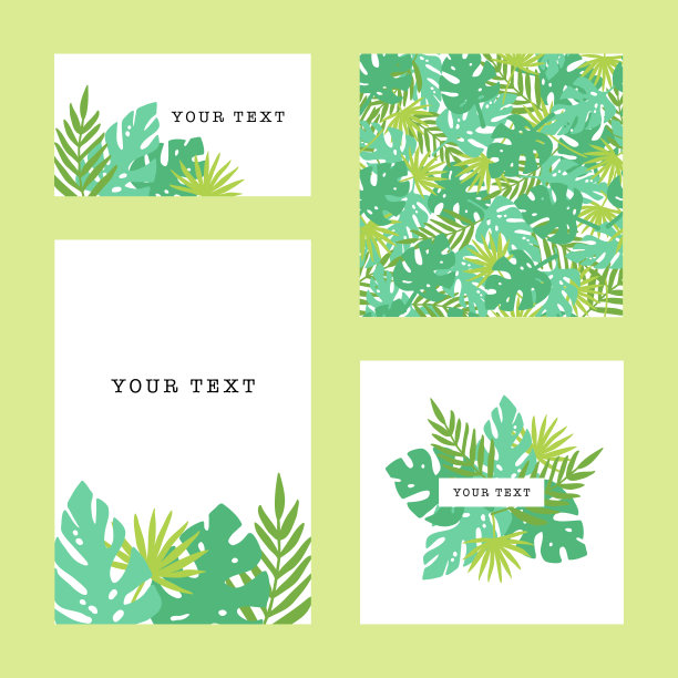 生态绿叶商务卡片
