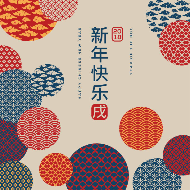 中国风元素中国风海报