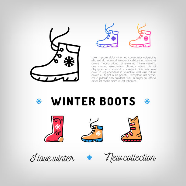 冬季靴子海报