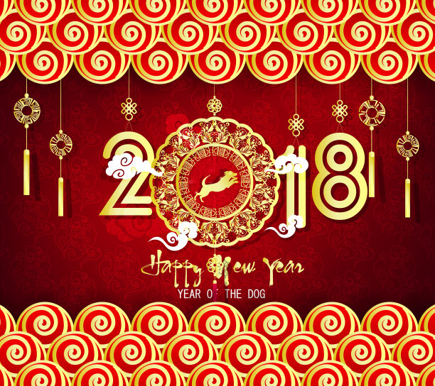 2018新年快乐 恭贺新春海报