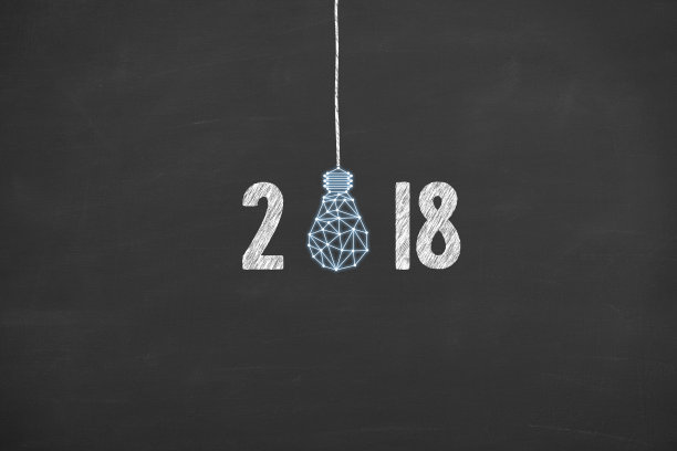2018新年快乐宣传