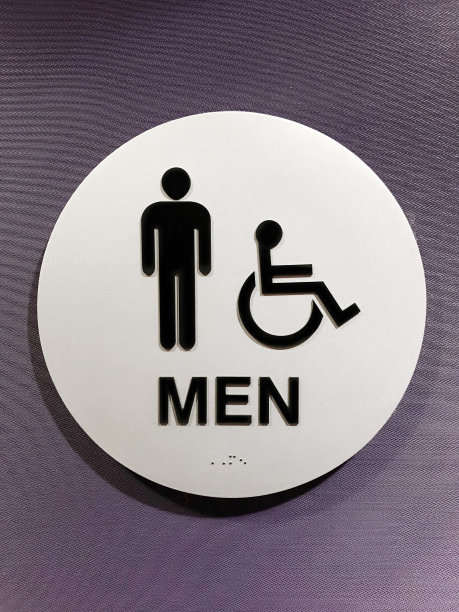 厕所信息牌