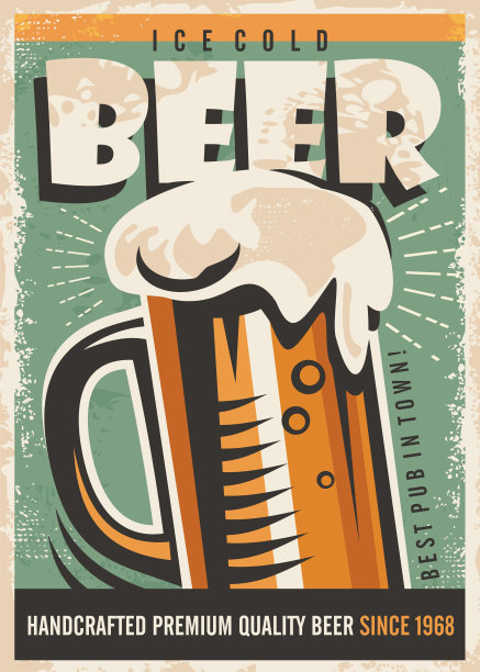 啤酒海报广告设计