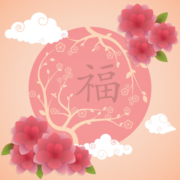 春节 喜庆 祝福 祈福 过年