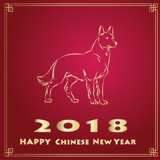 新年快乐毛笔书法