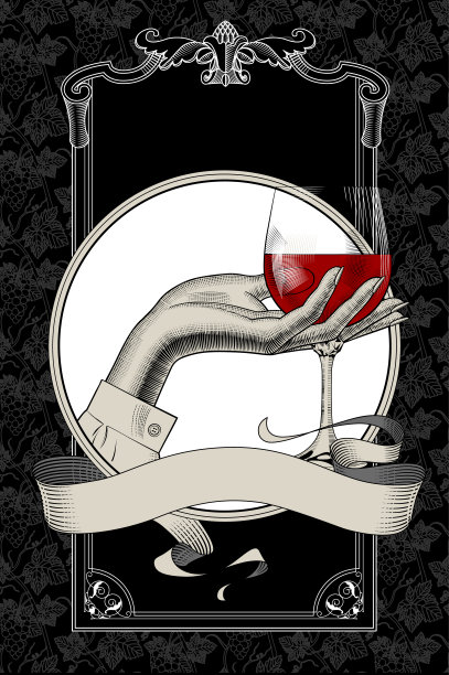 古典酒杯标志