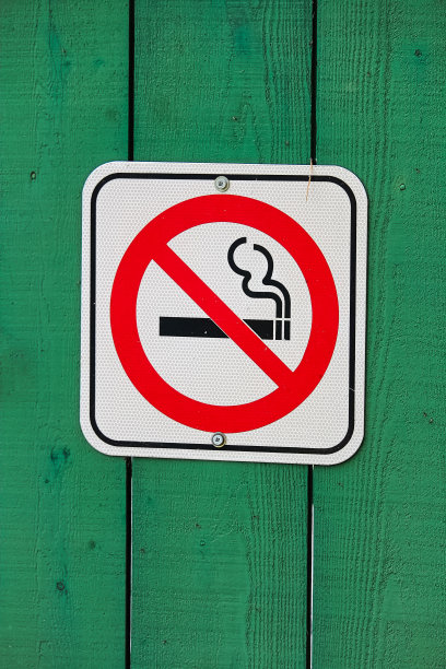 禁止吸烟警示