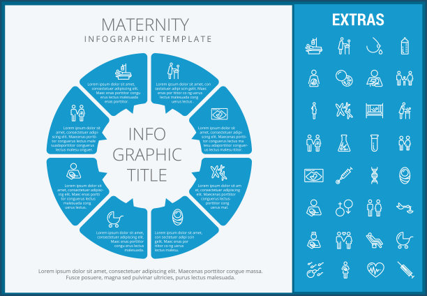 母婴行业图标