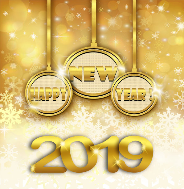 2019 新年祝贺新年