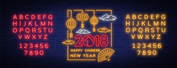 中国风2018年历