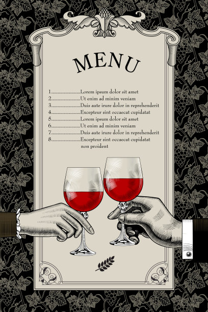 干红葡萄酒海报