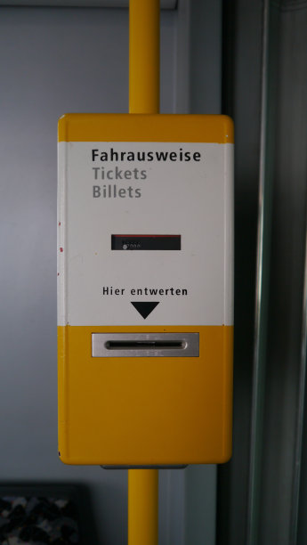 公交系统