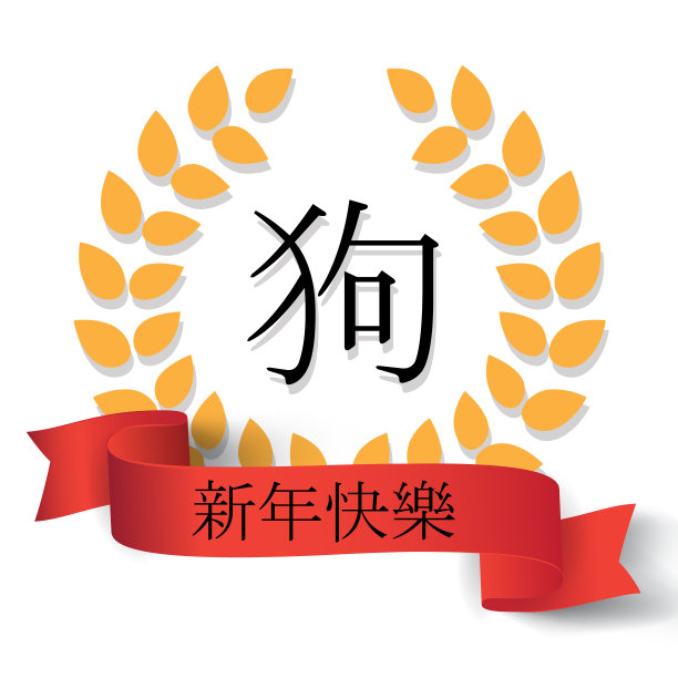 新春明信片