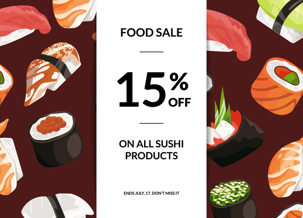 日式料理寿司美食食材海报