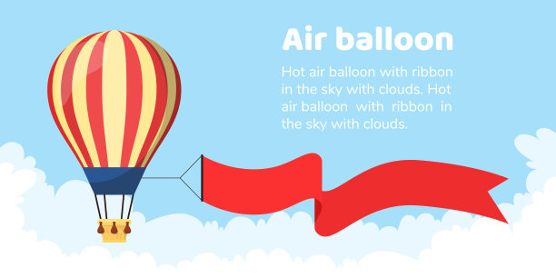 卡通飞机热气球