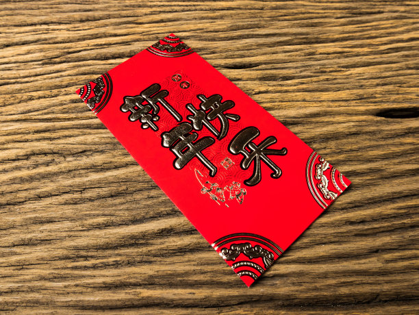 中国风红包设计