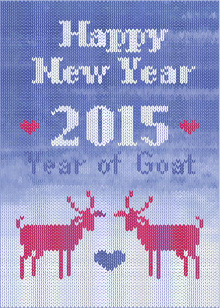 2015羊年背景板素材