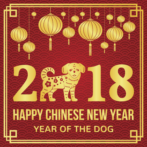 2018新年背景