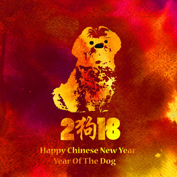 2018年春节素材