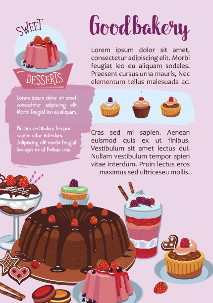 草莓甜甜圈海报