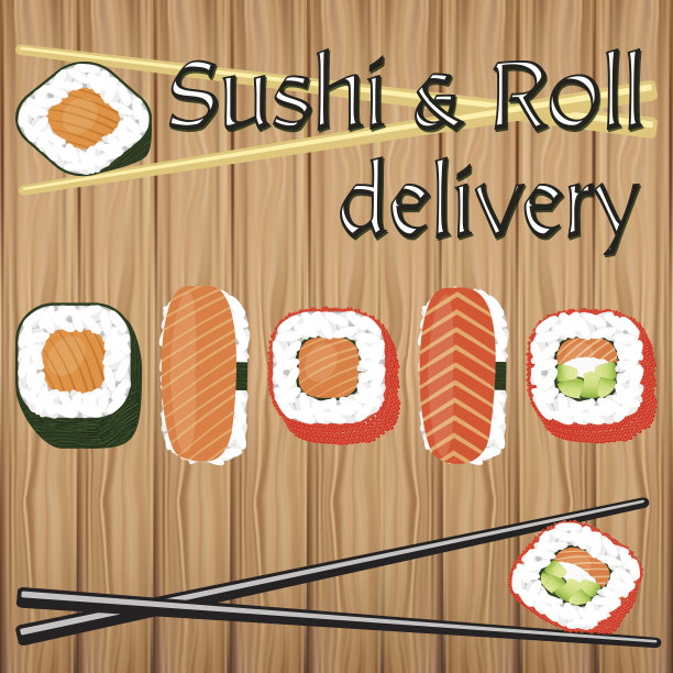 寿司菜单海报