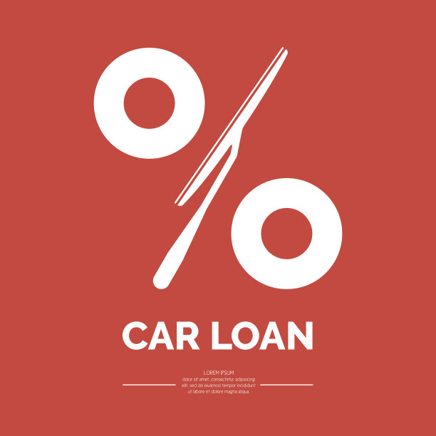 理财贷款投资汽车海报