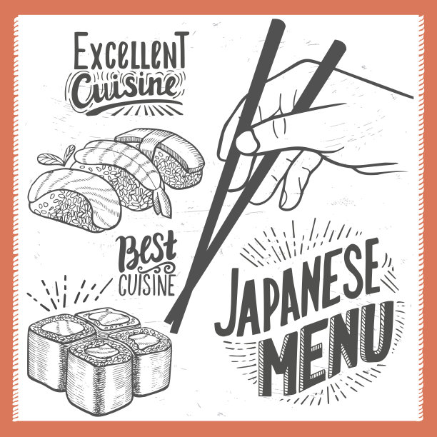 寿司菜单海报