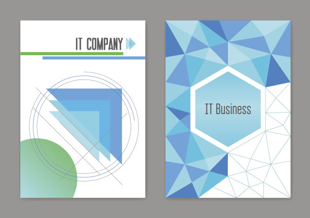 蓝色科技公司企业产品画册封面