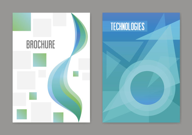 蓝色科技公司企业产品画册封面