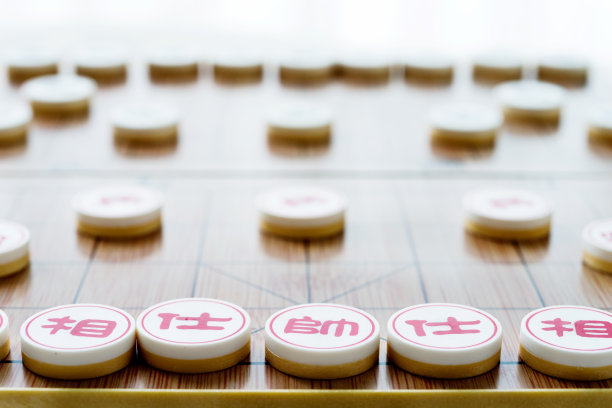 下象棋