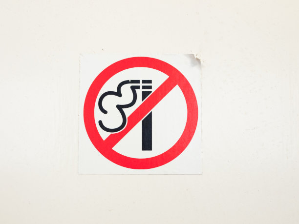 室内禁止抽烟