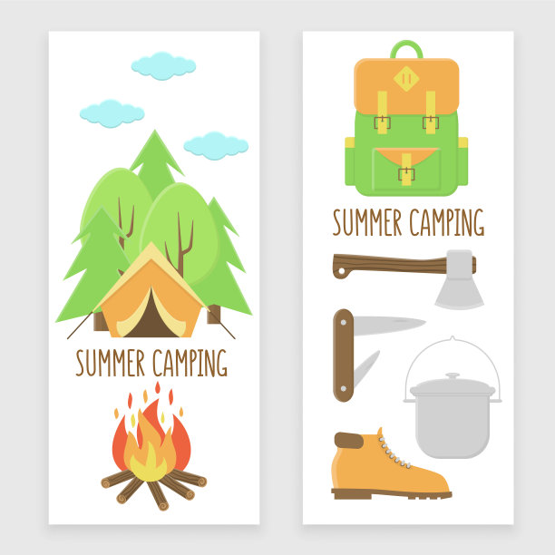 野外野营帐篷插画