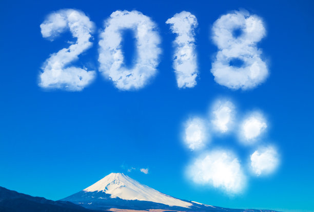 狗年2018狗年新年