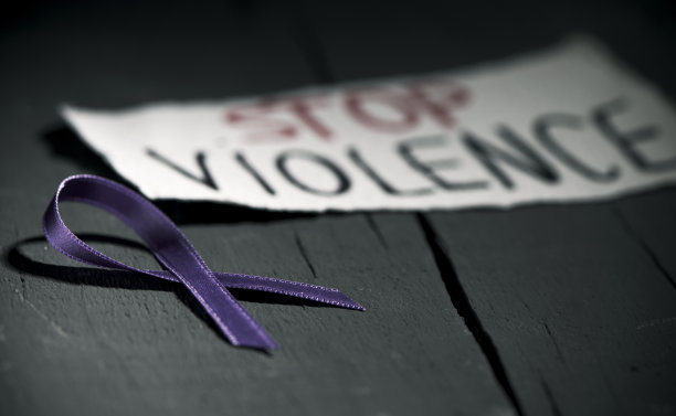 家庭暴力 