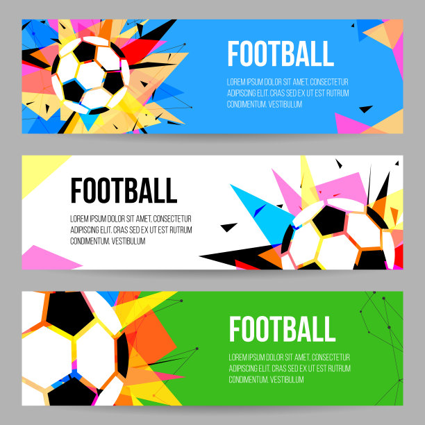 创意足球海报设计