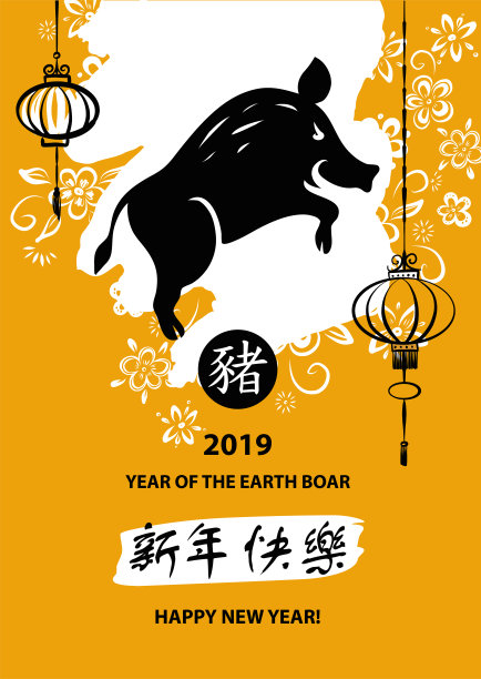 2019年图片