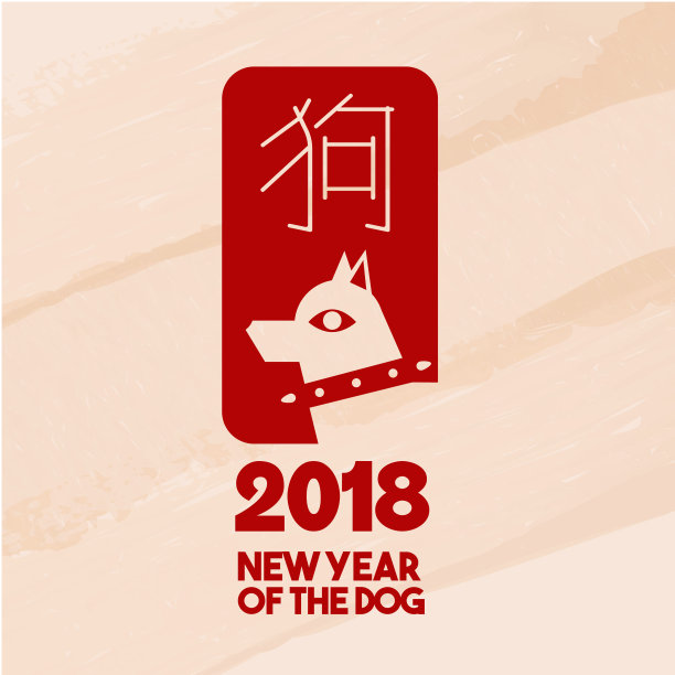 2018年春节素材