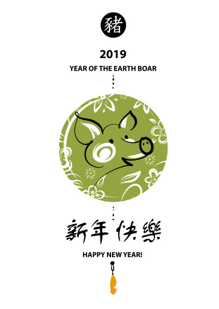 2019卡通猪