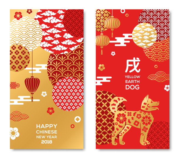 2018新年背景