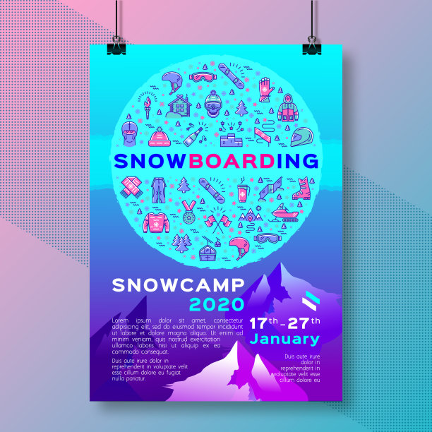 滑雪创意海报