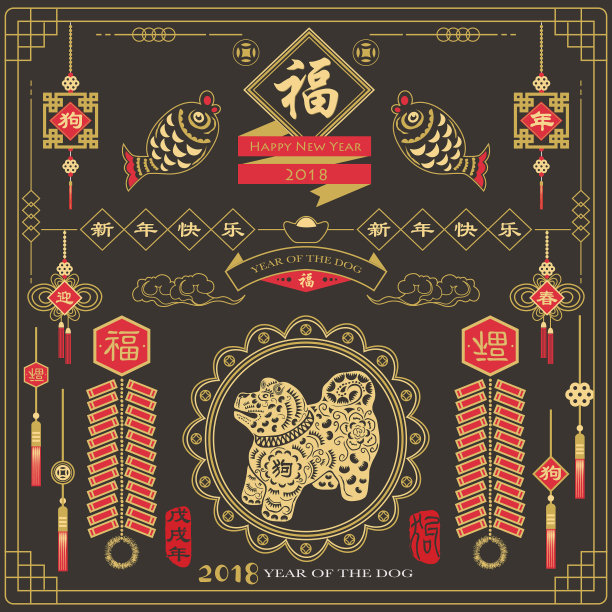 中国文化传统节日