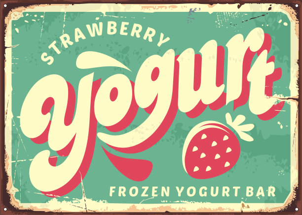 草莓酸奶海报