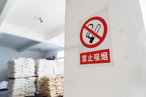 中国烟草标识